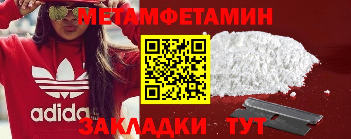 Бошки Шишки Канаш