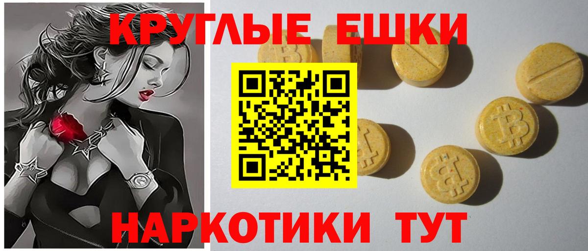 Экстази диски Канаш
