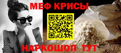 крисы Кулебаки
