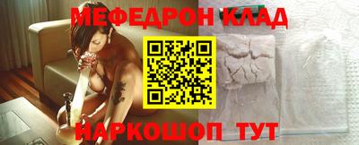 стаф Кунгур