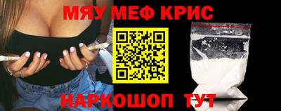 стаф Кунгур