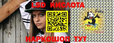 стаф Кунгур