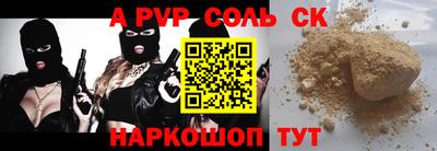 стаф Кунгур