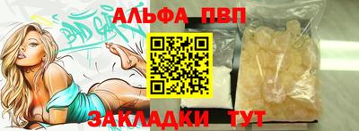 стаф Кунгур