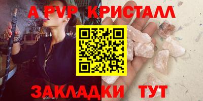 крисы Кулебаки
