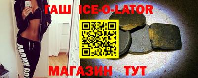 стаф Кунгур