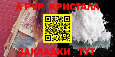 стаф Кунгур