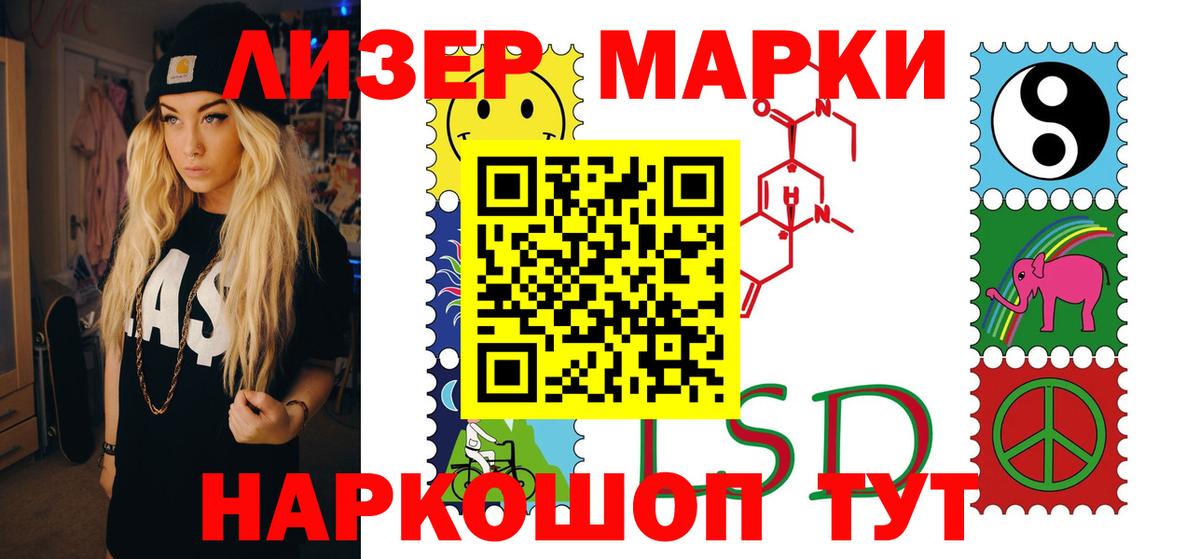 ЛСД экстази ecstasy Канаш
