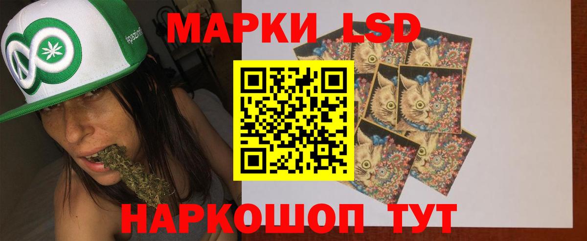 ЛСД экстази  ЛСД экстази ecstasy  Вход с VPN  LSD-25 экстази ecstasy  Канаш 