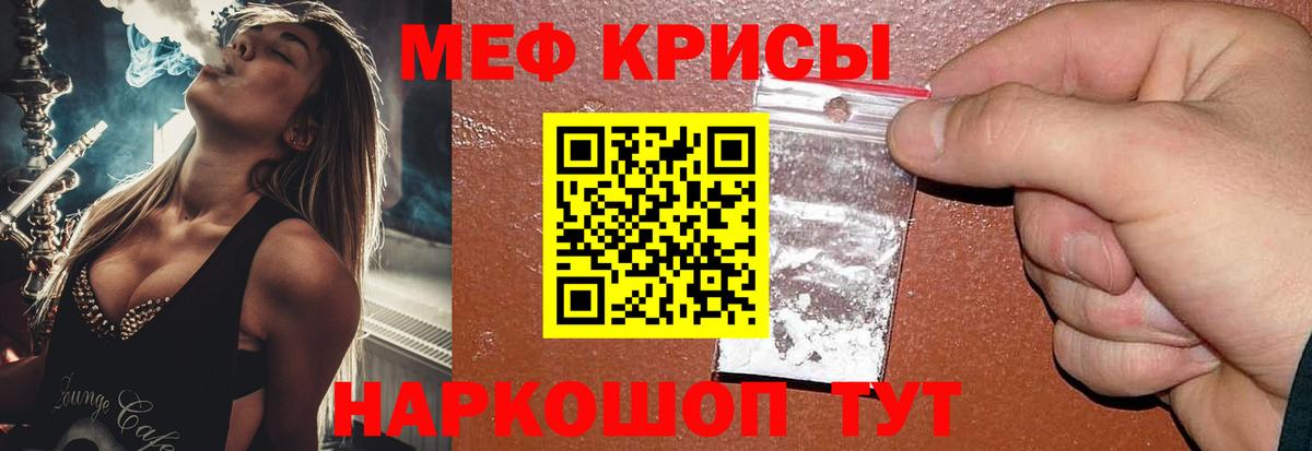 Канаш  МЕФ 4 MMC  Мефедрон  что такое наркотик  Меф мяу мяу  MEGA рабочий сайт  Меф  Вход с VPN 