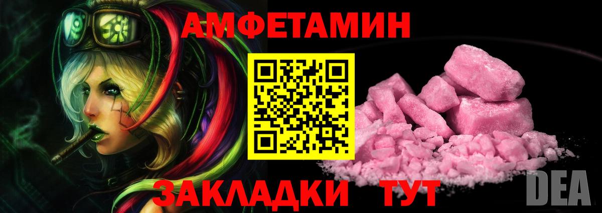 Первитин витя  Вход с VPN  Канаш  Первитин витя 