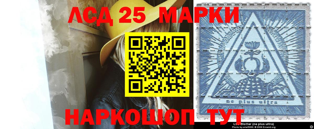 Канаш  Марки 25I-NBOMe 1,5мг  Наркотические марки  Вход с VPN  Марки 25I-NBOMe 1,5мг 