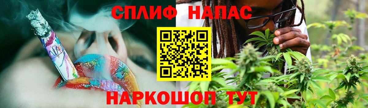 Канаш  Каннабис марихуана  Вход с VPN  Конопля White Widow 